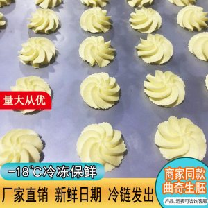 东莞市绰士食品有限公司