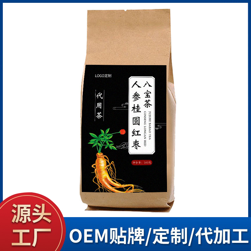 人参桂圆红枣八宝茶 花茶代用茶八宝茶oem代加工