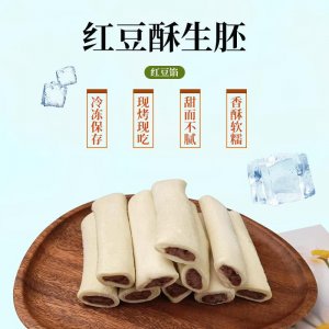 豆酥半成品OEM代加工