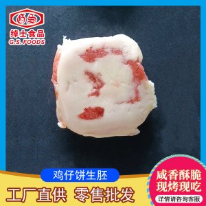 鸡仔饼生胚OEM代加工