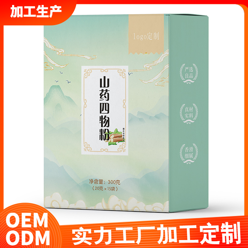 山药四物粉山药粉批发 怀山药粉熟粉早晚餐厂家加工定制