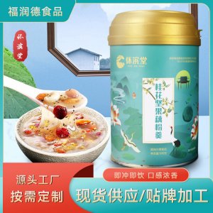 桂花坚果藕粉厂家定制方便速食莲藕颗粒羹冲调饮料早餐代加工