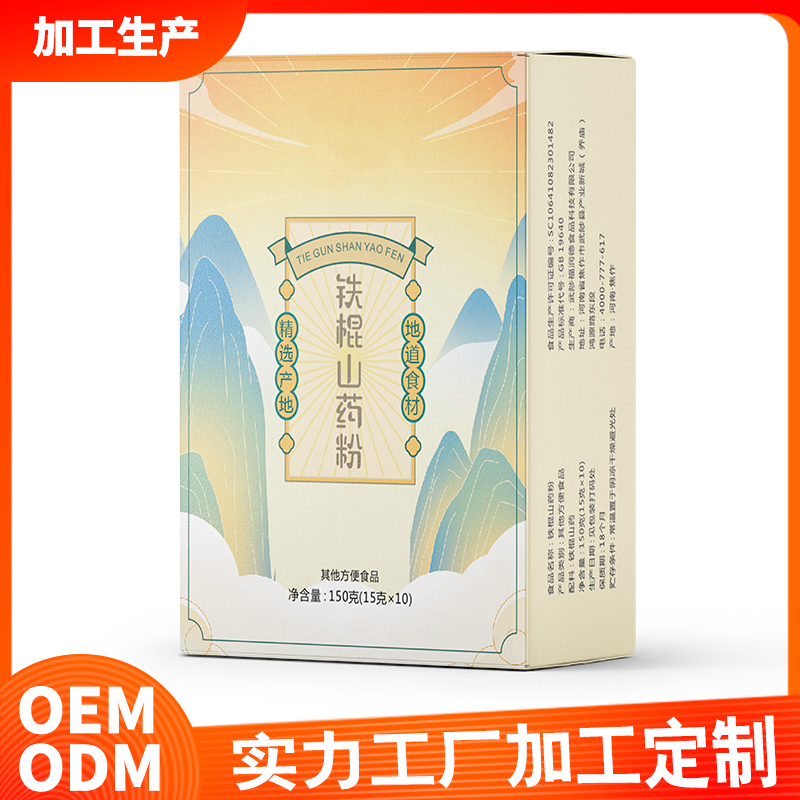 铁棍山药粉oem代工 山药粉原料批发怀山药粉熟粉早晚餐厂家加工定制