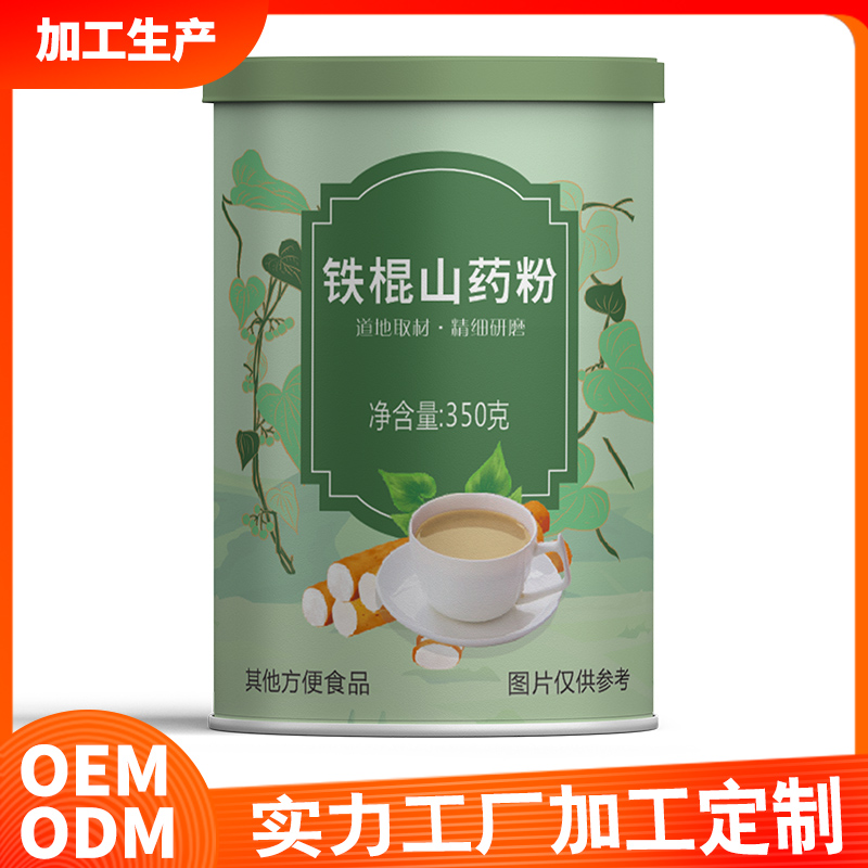 铁棍山药粉350g罐装山药粉批发 怀山药粉熟粉早晚餐厂家加工定制