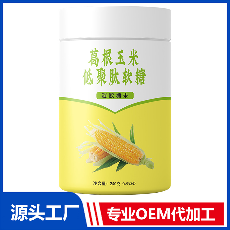 葛根玉米低聚肽软糖 胶原蛋白软糖维C软糖凝胶糖果oem贴牌定制