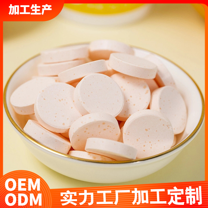 压片糖果厂家批发OEM代加工压片糖果 白芸豆阻断片压片糖果