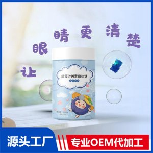 蓝莓叶黄素酯凝胶糖果蓝莓咀嚼糖果软糖儿童护眼源头工厂