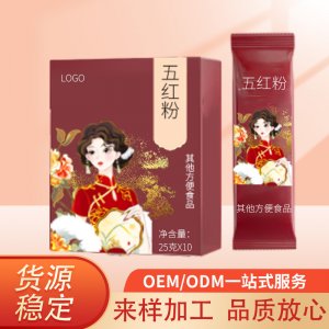 五红粉代工厂家 山药红枣枸杞粉五谷杂粮代餐粉冲饮即食营养早餐批发红养粉