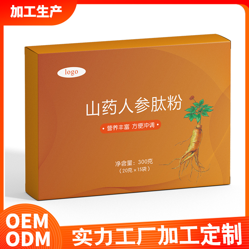 山药人参肽粉 铁棍山药粉原料批发怀山药粉熟粉早晚餐厂家加工定制