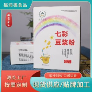 七彩豆浆粉厂家批发 五谷早餐杂粮速溶豆浆粉山药粉红豆薏米粉定制加工