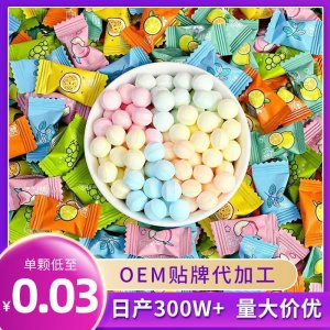 无糖薄荷糖批发清新口气爆珠糖散装维C网红高颜值接吻糖果代加工
