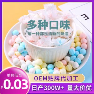清新口气爆珠无糖维C含片混合多口味高颜值网红薄荷糖果散装批发