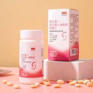 维生素C维生素E烟酰胺咀嚼片厂家直供批发零售支持代发