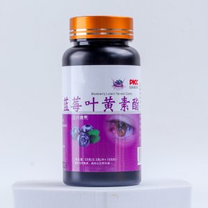 蓝莓叶黄素酯压片糖果现货批发源头厂家维生素C压片糖叶黄素代发