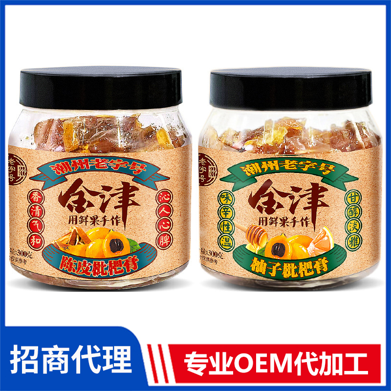 金津食品 潮州陈皮枇杷膏鲜果枇杷纯手工熬制蜂 蜜枇杷膏厂家批发