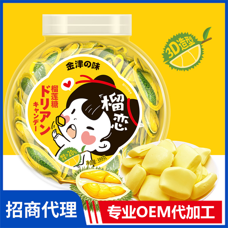 金津食品榴恋3D罐装399g 榴莲糖源头厂家散装批发