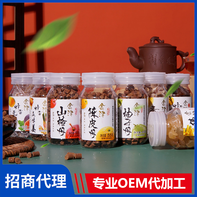 整盒12瓶装金津盐津枣陈皮丹80后怀旧休闲办公室旅游车上零食厂家批发