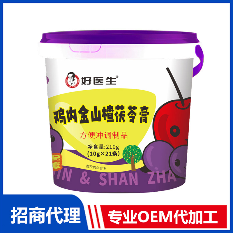 好医生鸡内金山楂茯苓膏OEM代加工 药食同源膏贴牌定制