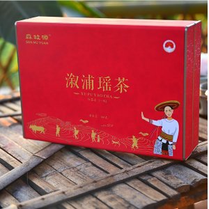 湘西溆浦瑶茶红茶小种红茶产地货源正山茶叶小种新茶茶叶批发
