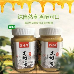 湘西百花蜂蜜500g纯正天然深山土蜂蜜正品真峰蜜雪峰情结晶蜂蜜