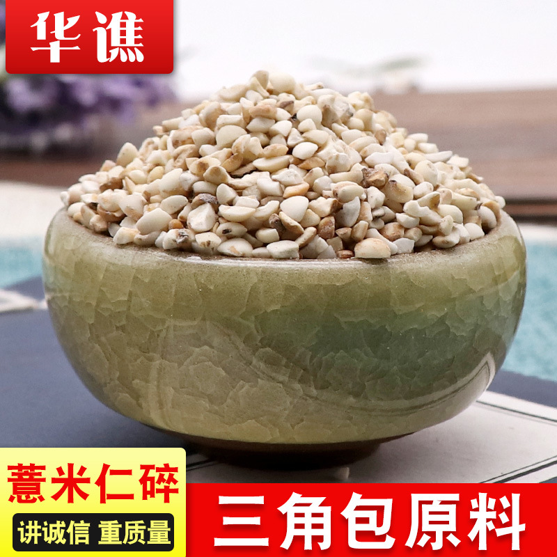 贵州薏米仁OEM代加工