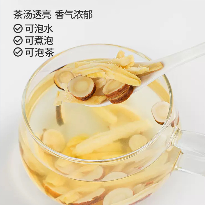 草粤行甘草干姜茶三角袋OEM代加工