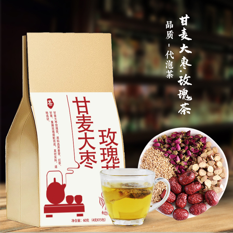草粤行甘麦大枣玫瑰茶袋OEM代加工