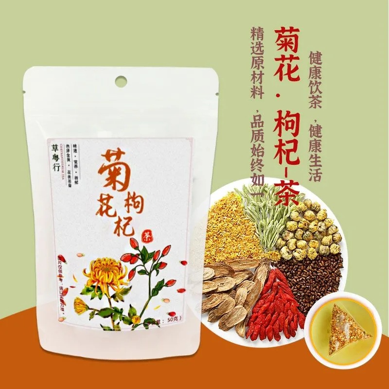 草粤行菊花决明子牛蒡枸杞代用茶OEM代加工