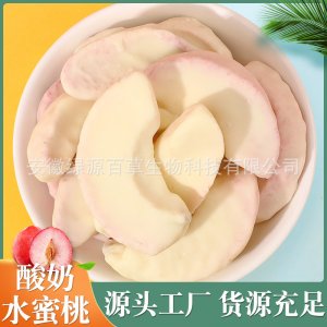 网红冻干酸奶块 巧克力水蜜桃 冻干水果零食巧克力草莓巧克力橙子