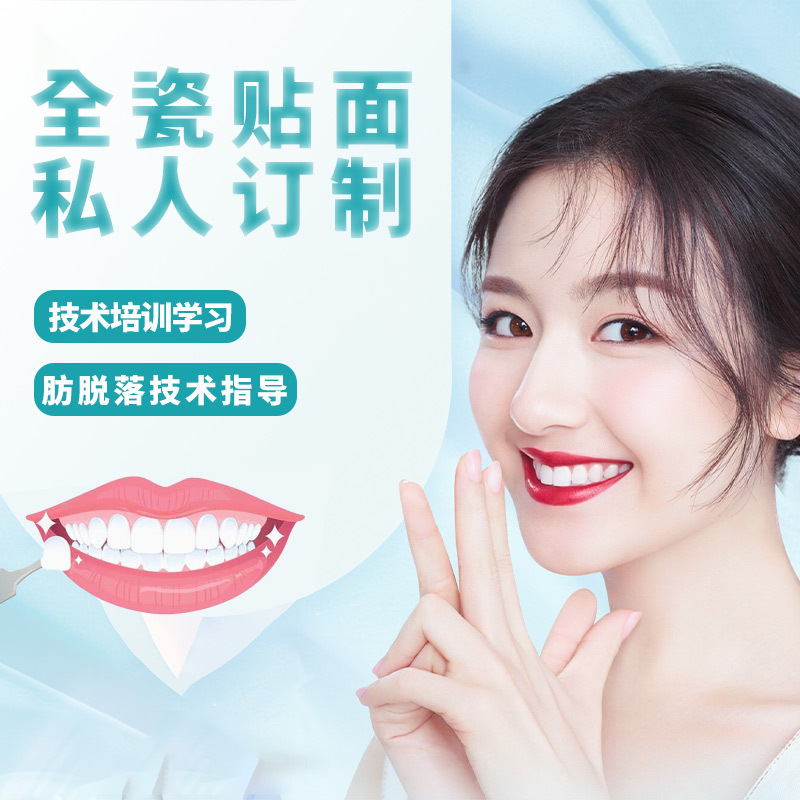 广州佰肽媄医药科技有限公司