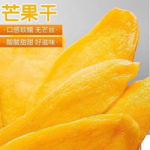 源头工厂 芒果干大片 芒果干 散装批发 厚切芒果片 水果干