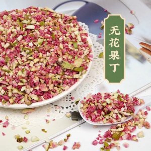 厂家批发冻干无花果丁 无花果碎 水果丁 烘培雪花酥原料 蛋糕装