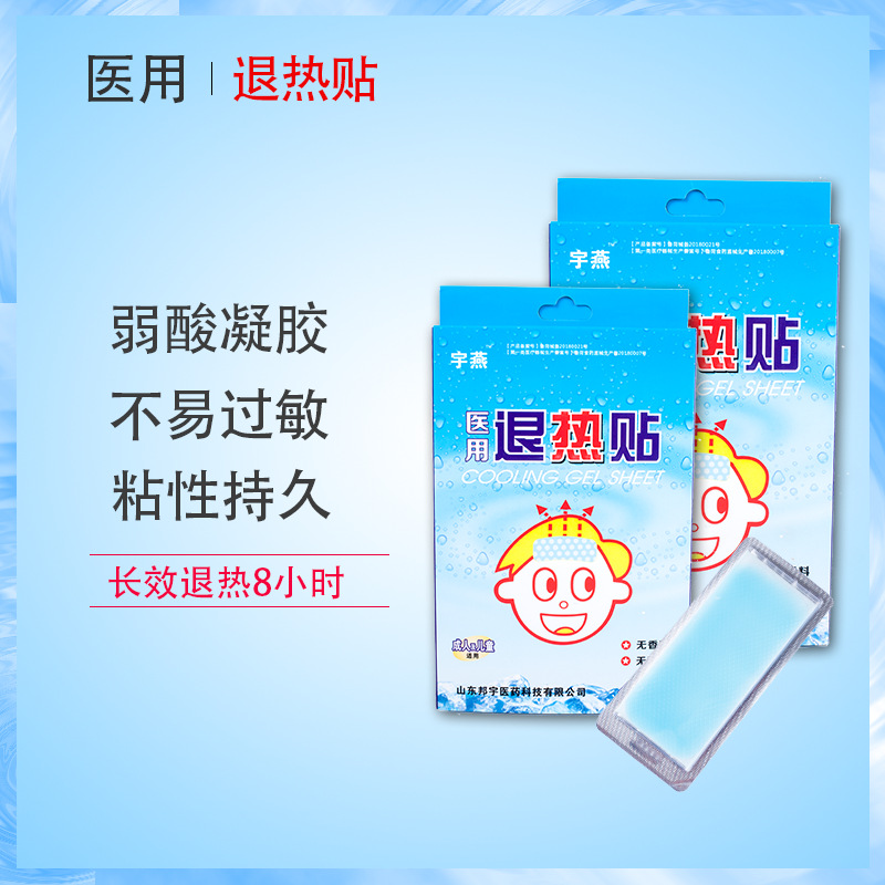 山东邦宇医药科技有限公司