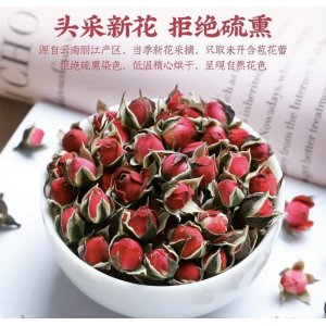 厂家批发玫瑰花茶 金边玫瑰花 墨红玫瑰 苦水玫瑰