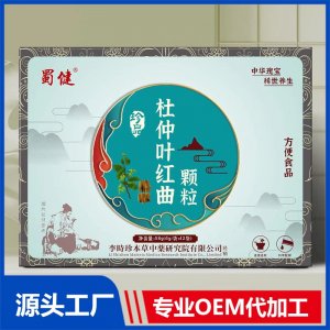 杜仲叶红曲颗粒 OEM/ODM贴牌代加工