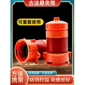 艾灸罐盒美容院专用正品温灸筒艾柱五行悬灸随身灸背部艾灸器