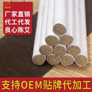 媛道熙蕲艾手工散装50：1纯艾条五年陈艾灸条艾绒艾柱艾条批发