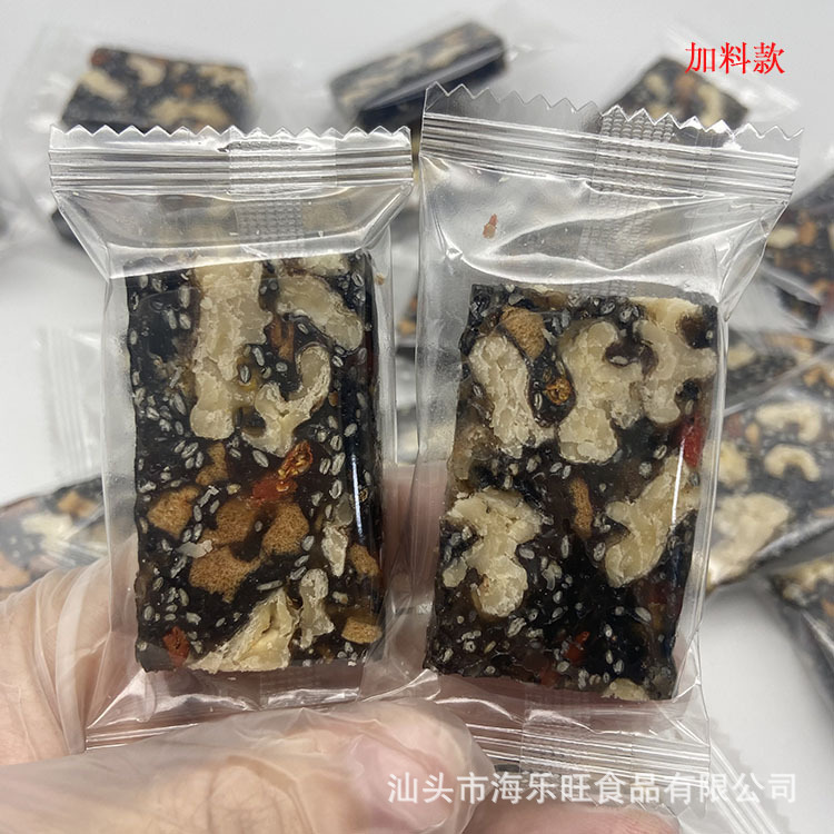 黑芝麻核桃糕OEM代加工