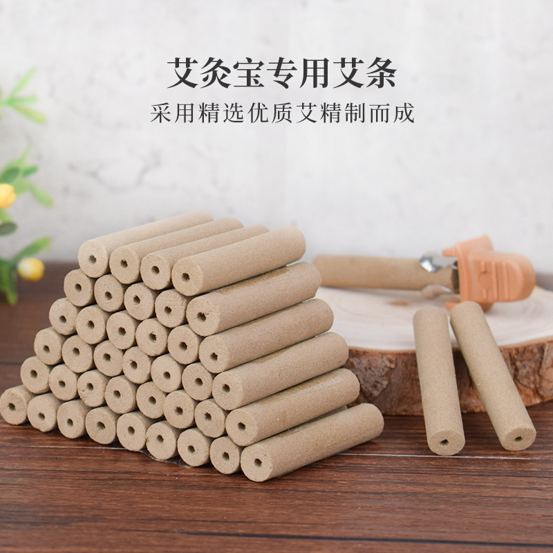 三年陈黄金艾柱纯艾草艾条OEM代加工