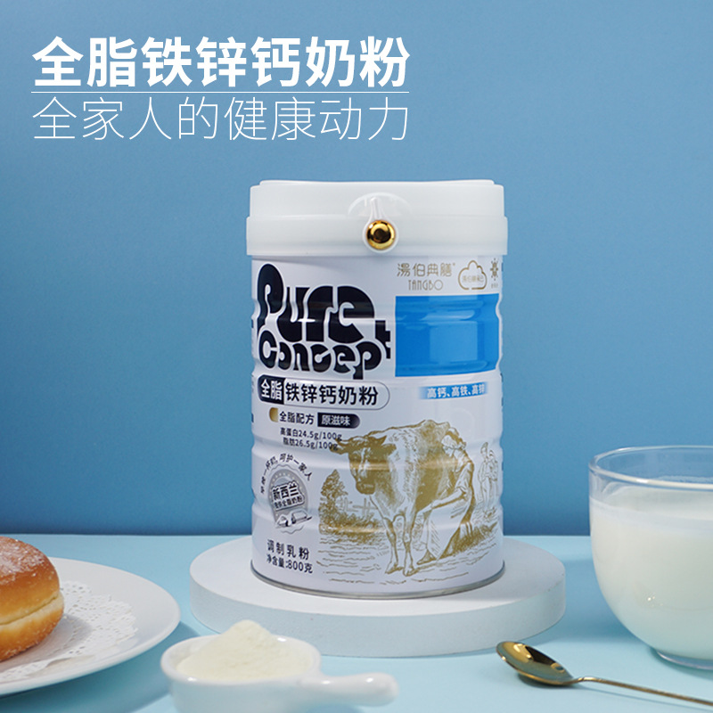 全脂铁锌钙奶粉800克批发高蛋白原味儿童成人早餐奶