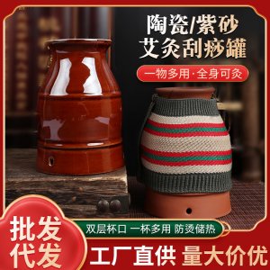 艾灸刮痧罐 双层防烫刮砂罐随身灸 家用熏蒸仪多 功能温灸罐