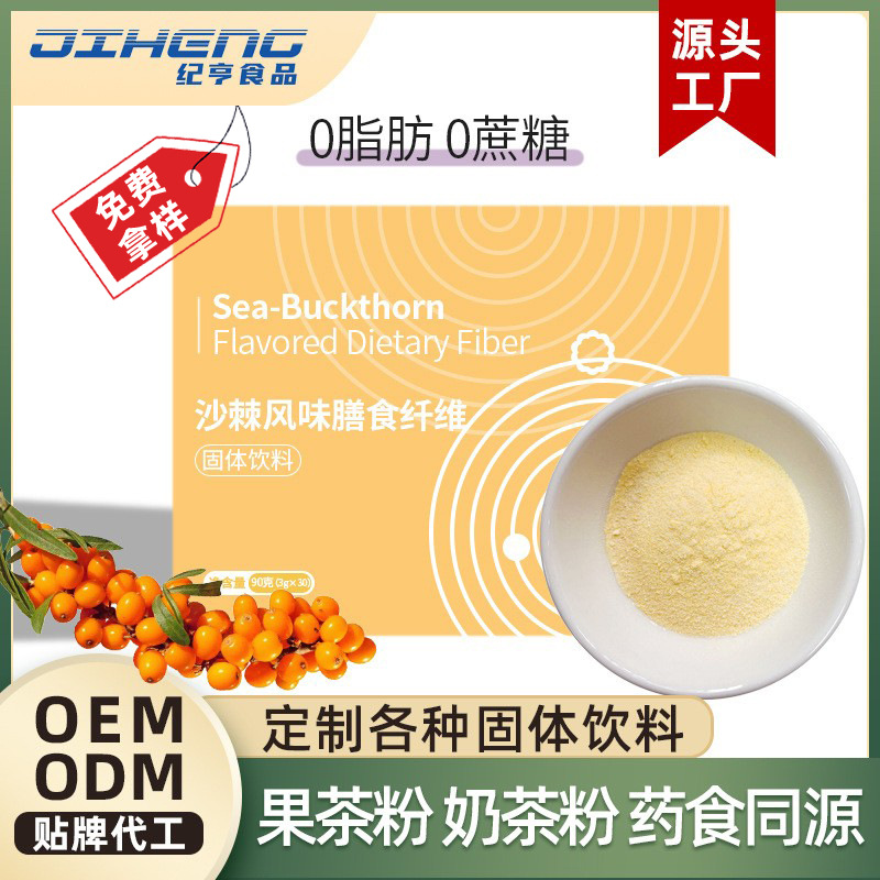 海宁纪亨保健食品有限公司