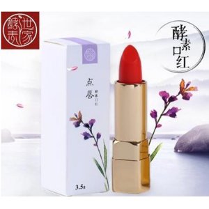 酵素口红酵素润唇膏OEM