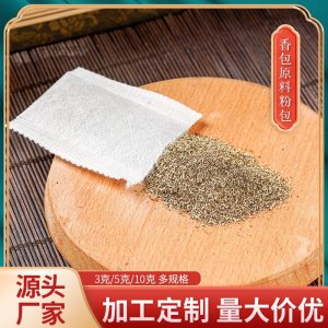 厂家香包香囊代加工 端午节香包挂件 中草药包艾叶薰衣草