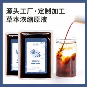 批发瑶浴泡澡药包 草本免熬煮家用泡澡原液头疗熏蒸洗澡包美容院