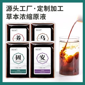 批发头疗原液洗头液草本原液洗头包家用免熬煮头疗养发熏蒸药包