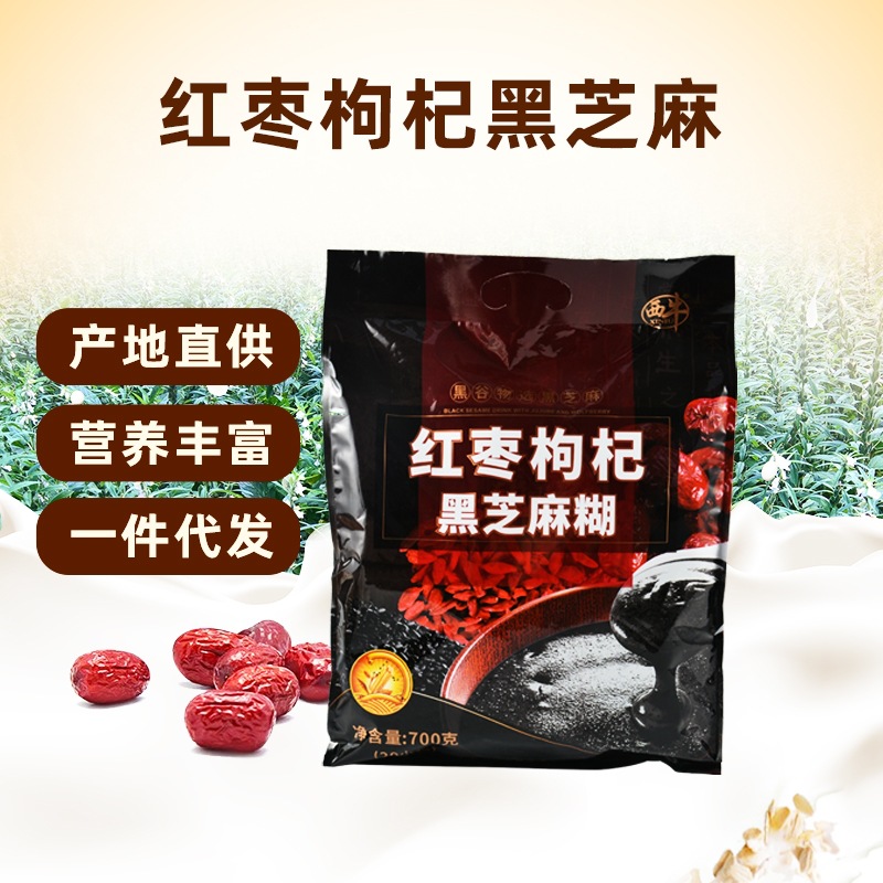 红枣枸杞黑芝麻糊OEM代加工