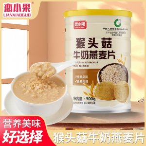 厂家批发猴头菇牛奶燕麦片饱腹代餐谷物奶香早餐冲泡即食网红带货