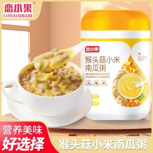 恋小果猴头菇小米南瓜粥大货供应轻食代餐批发代理网红供货