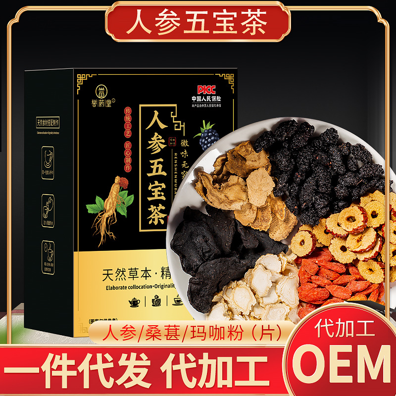 安徽誉药堂药业有限公司